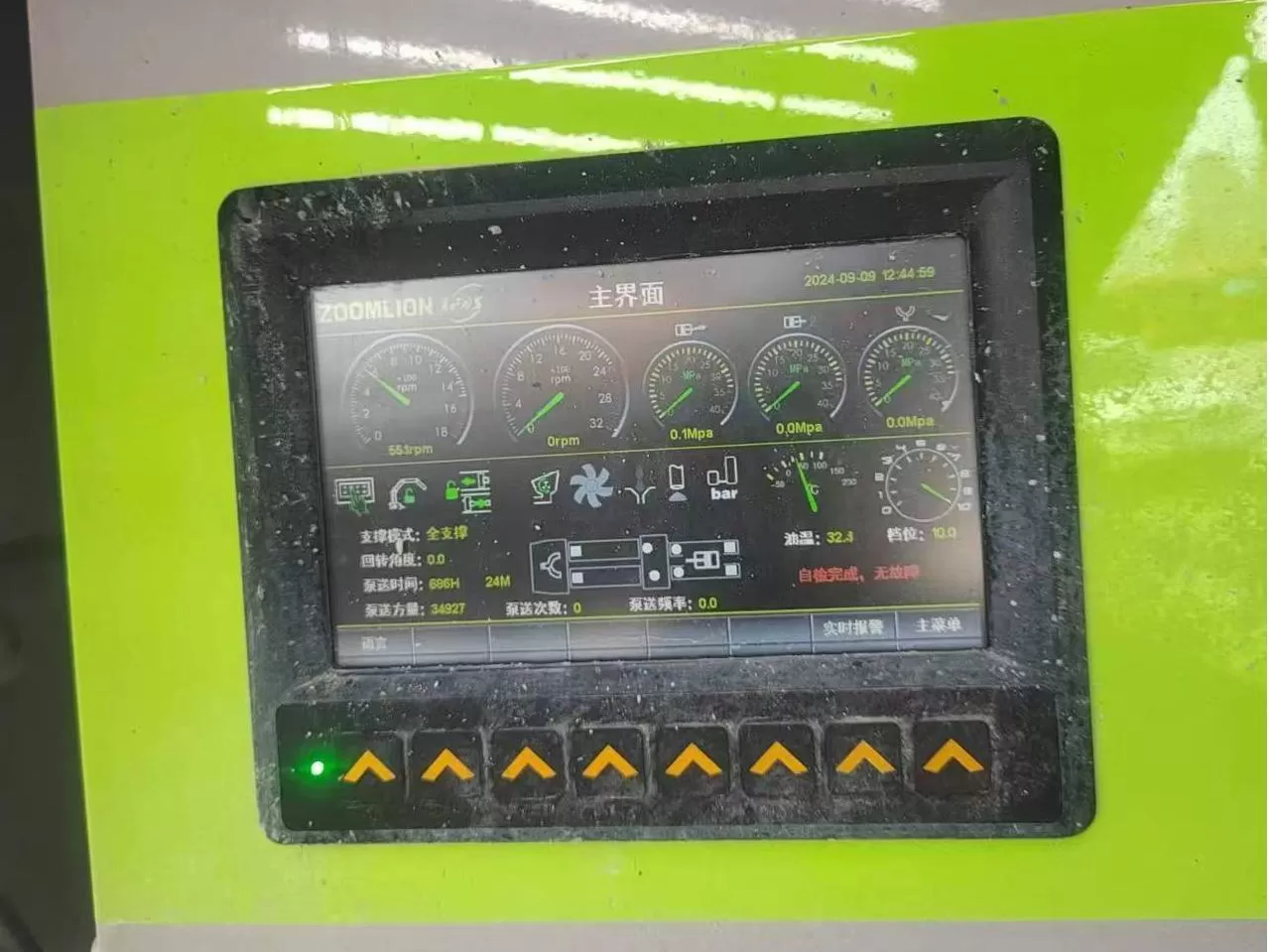 2022 zoomlion boom pump 40m سيارة مضخة خرسانة مثبتة على شاحنة على هيكل sitrak
